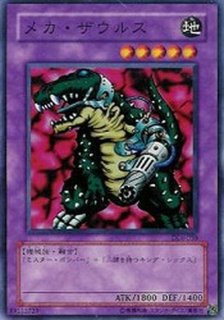 ご隠居の猛毒薬 ノーマル 302 033 魔法