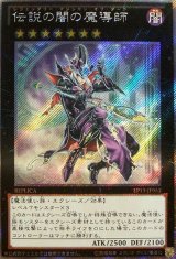 遊戯王：シークレット - カードラッシュ[遊戯王]
