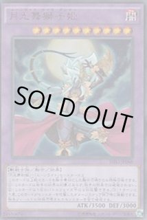 遊戯王　5ds レリーフ　6枚 Amazon | 遊戯王 SD38-JP026 神縛りの塚 (日本語版 ノーマル