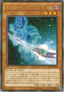 マジシャンズ・ロッド - カードラッシュ[遊戯王]