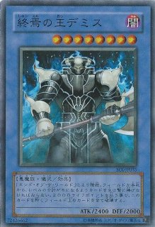 状態B〕魔を刻むデモンスミス【レリーフ】{INFO-JP017