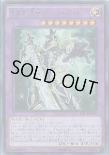 遊戯王】竜破壊の剣士-バスター・ブレイダー | トレカ販売 - トレマ