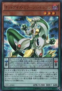 未開封)星導竜アーミライル【シークレット】{19YJ-JPO02}《リンク》