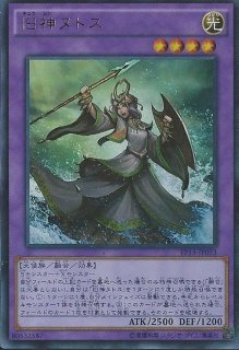 状態A-〕教導の聖女エクレシア【プリズマティックシークレット