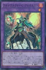 専用　七宝神良財　オーバーラッシュ3枚　HPアシスタントアーチ スリーブ50枚 専用 七宝神良財 オーバーラッシュ3枚 HPアシスタントアーチ