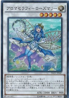 状態A-〕倶利伽羅天童【ホログラフィック】{POTE-JP031 状態A-〕倶利伽羅天童【ホログラフィック】{POTE-JP031