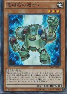 スリーブ『星辰槍手ルキアス(遊戯王の日)』100枚入り【-】{-}《スリーブ》