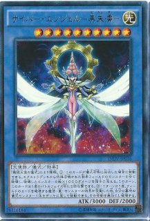 遊戯王 竜輝巧 ファフμβ ファフミューベータ プレイマット