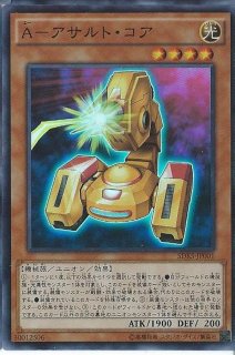 状態A-〕ブラックマジシャン【シークレット】{QCCU-JP001