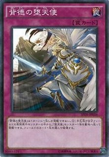 状態B〕ナチュルビースト【ウルトラ】{DTC1-JP082}《シンクロ》