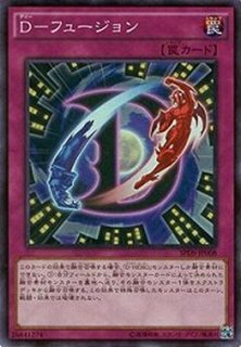 状態A-〕ブラックフェザードラゴン【プリズマティックシークレット 