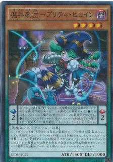 遊戯王 異怪の妖精 エルフォビア スーパーレア 良品 - メルカリ
