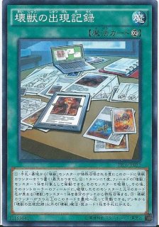 No.16891 遊戯王 虚無の統括者 ノーマル 字レア 40枚 No.16891 遊戯王 虚無の統括者 ノーマル 字レア 40枚 No.16891 遊戯王 虚無