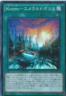 状態A-〕盗賊の七つ道具【スーパー】{BE2-JP075}《罠》 - カード