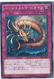 金満で謙虚な壺 アジア プリズマ 遊戯王 金満で謙虚な壺 プリズマティックシークレット 3枚