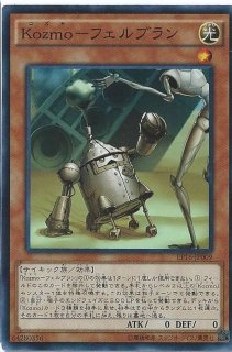 光をもたらす者ルシファー【ノーマル】{MSC1-JP002}《モンスター》 光をもたらす者ルシファー【ノーマル】{MSC1-JP002}《モンスター》