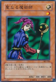剣聖ネイキッドギアフリード【レリーフ】{FET-JP022}《モンスター》