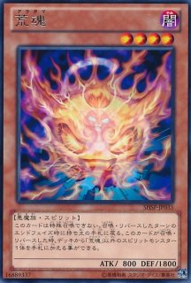 スリーブ『ヴァレルロードドラゴン』20枚入り【-】{-}《スリーブ》