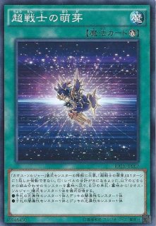 状態A-〕マジシャンズヴァルキリア【ミレニアム】{15AX-JPM15 状態A-〕マジシャンズヴァルキリア【ミレニアム】{15AX-JPM15
