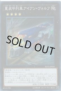 エクシーズ カードラッシュ 遊戯王 Page 13