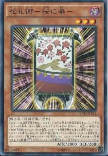 状態B〕緊急テレポート【プリズマティックシークレット】{PAC1-JP039