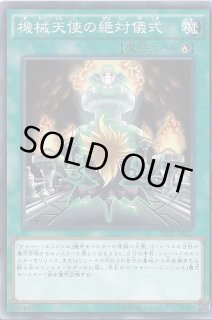サイバー・エンジェル ホロ仕様カード 515m0IQRfWL._AC_SY200_QL15_.jpg