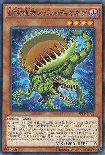 Amazon.co.jp: 遊戯王カード 赫聖の妖騎士(ウルトラレア
