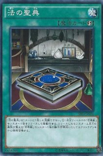 Amazon.co.jp: 悪魔のサイコロ 【SCR】 G5-05-SCR [遊戯王カード