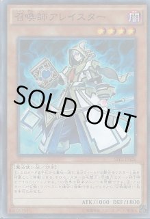 召喚師アレイスター - カードラッシュ[遊戯王] (Page 2)