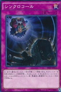 状態B〕竜魔人キングドラグーン【スーパー】{FET-JP036}《融合》 状態B〕竜魔人キングドラグーン【スーパー】{FET-JP036}《融合》