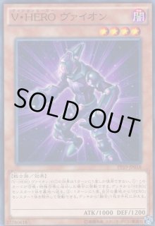 遊戯王 - VHERO様まとめて専 楽天市場】遊戯王 v heroの通販