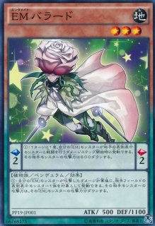 遊戯王 ドラゴンを呼ぶ笛 ウルトラレア - メルカリ