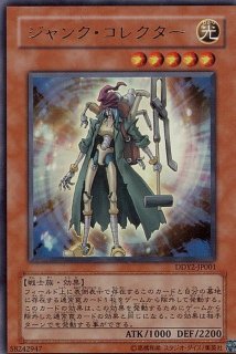 スリーブ『オシリスレッド(デュエルアカデミア)』10枚入り