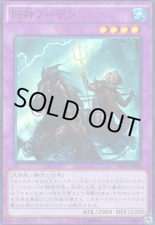 遊戯王 プレイマット 韓国 クトゥルフ 外神アザトート 旧神ノーデン 遊戯王 クトゥルフJUDGEプレイマットの通販 マ？（759119684） | magi