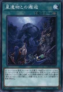 遊戯王】 ビッグバンガール(未開封) （パラレルレア） の買取