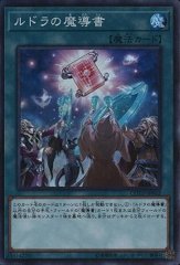 状態A-〕☆アジア☆地霊媒師アウス【プリズマティックシークレット