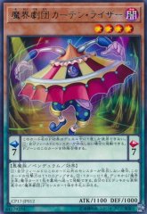 状態A-〕サンダーボルト【ホログラフィック】{DP22-JP000}《魔法》