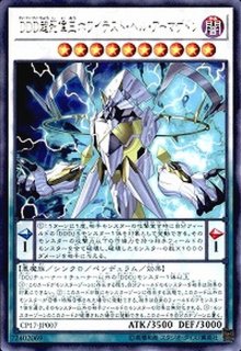 DDD死謳王バイスレクイエム【20thシークレット】{LGB1-JP037