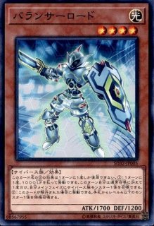結晶の魔女サンドリヨン【シークレット】{LIOV-JP042}《エクシーズ》