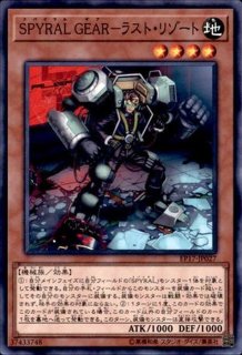 状態B〕大将軍紫炎【スーパー】{STON-JP013}《モンスター》 状態B〕大将軍紫炎【スーパー】{STON-JP013}《モンスター》