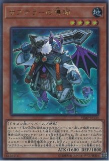 遊戯王スリーブ 夢見るネムレリア 海外限定アジア英語版 10枚