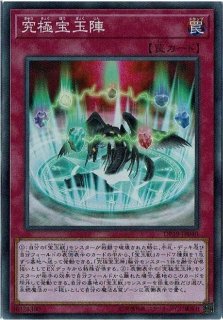 未開封)魔力倹約術【ノーマル】{PC09-JP006}《魔法》