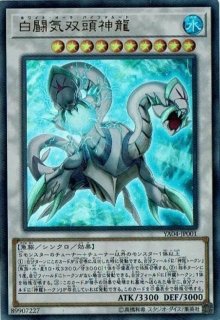 転生炎獣パイロフェニックス【20thシークレット】{CHIM-JP039
