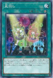 マルチャミーフワロス【レア】{ROTA-JP024}《モンスター》