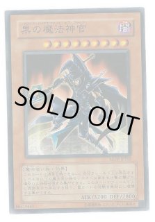 状態B〕黒の魔法神官(台湾試写会限定)【ノーマル】{MOV-JPT02