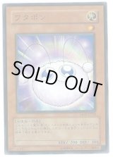 遊戯王 - 遊戯王 ワタポン ノーマル MOV-JPT03 台湾試写会限定 416h4Q-0XhL._AC_SY200_QL15_.jpg