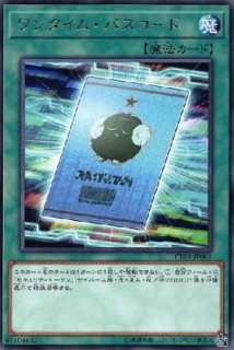 トリックスターマンジュシカ【ノーマル】{COTD-JP007}《モンスター》
