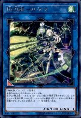 げ*き様 遊戯王 シークレットレア 4000枚 灰流うらら 墓穴の指名