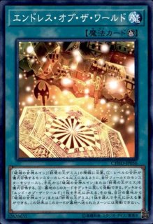 状態A-〕EHEROワイルドジャギーマン【レリーフ】{EEN-JP035}《融合》