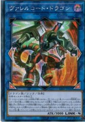 サイバティックワイバーン ラッシュレア Rd Kp06 Jp000 Rdモンスター サイバティックワイバーン ラッシュレア Rd Kp06 Jp000 Rdモンスター
